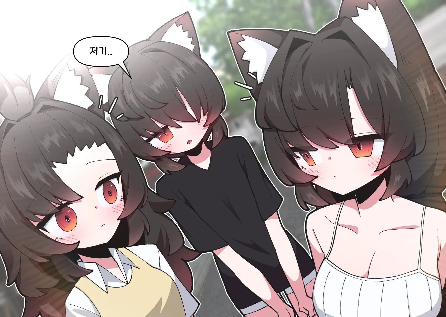 댕댕이 소꿉친구에게 고백해봤다